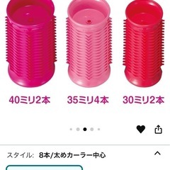 コイズミ　ホットカーラー　　ヘアカーラーの画像