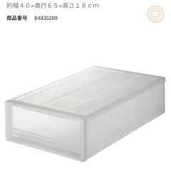 無印衣装ケースの画像