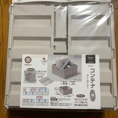 収納コンテナ まとめ売り キッチン周り デスク周り 新品