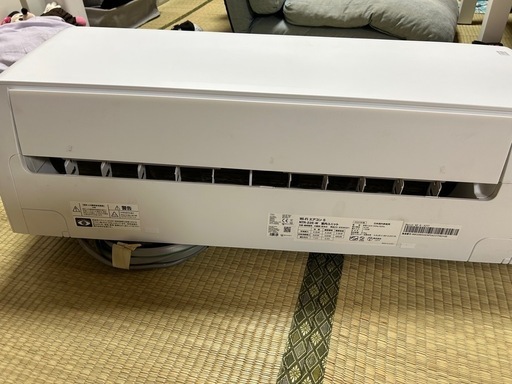 決まりました