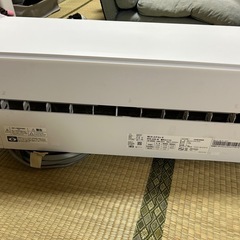 決まりました