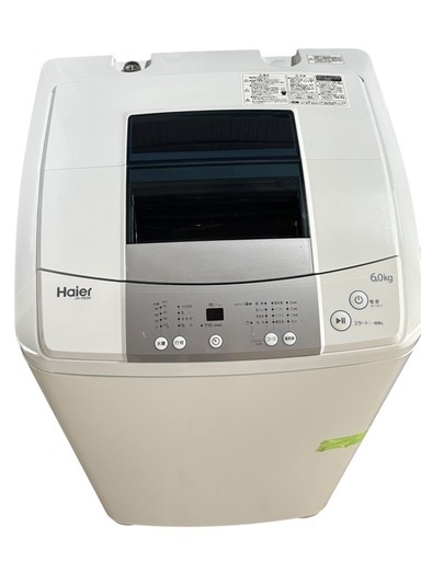 【売約済】③新生活 家電セット 冷蔵庫・洗濯機セット ミツビシ146L&ハイアール6.0kg　　新生活・学生さんにピッタリ！ 