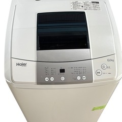 【売約済】③新生活 家電セット 冷蔵庫・洗濯機セット ミツビシ146L&ハイアール6.0kg　　新生活・学生さんにピッタリ！ の画像