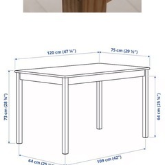 IKEAダイニングテーブルの画像