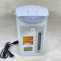 Peacock　ポット　魔法瓶　 電気保温エアーポッド(非沸騰タ...