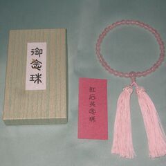 値下げ↓　未使用　紅石英　御念珠　ローズクォーツ　（御数珠　紅水...