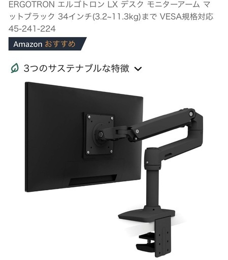 引越し処分】アイリスオーヤマ DA-G201U デュアルモニターアーム