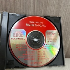 CD「美空ひばり　特選集」の画像
