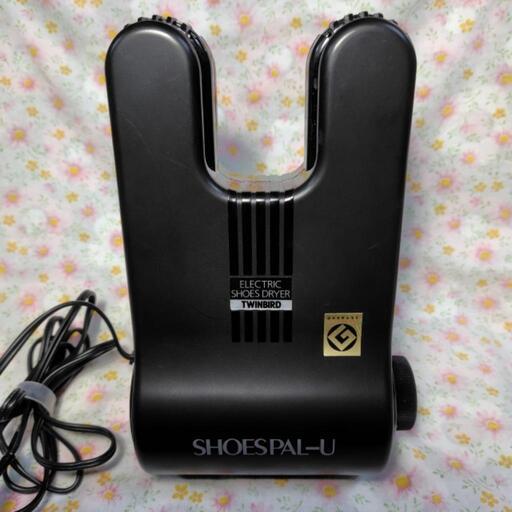 お取引中・靴乾燥機  ツインバード工業