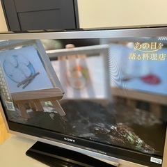 ソニー　32インチテレビの画像