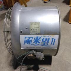 風来望Ⅱ 5個まとめて　循環扇　換気扇