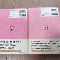 簿記日商3級　中古品の画像