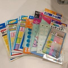 0308-182 文具セット