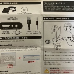 【未使用】USB to HDMI &DVI変換アダプターの画像