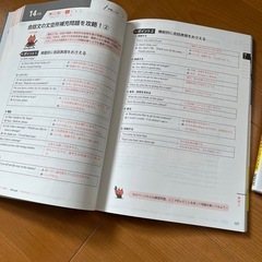 英検準2級でる順 3点セットの画像