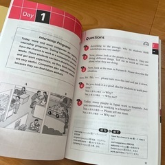 英検準2級でる順 3点セットの画像