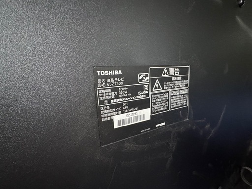 TOSHIBA 液晶テレビ　65Z  740X  【2020年度製】