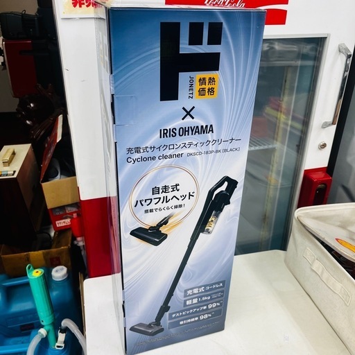 【新品】アイリスオーヤマ 充電式サイクロンスティッククリーナー DKSCD-183