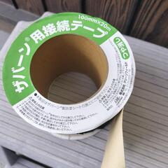 最強？防草シート ザバーン240G 未使用 オマケ付きの画像