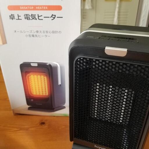 未使用品 卓上 小型 電気ヒーター ストーブ