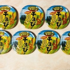 北海道とうきびチョコ チョび