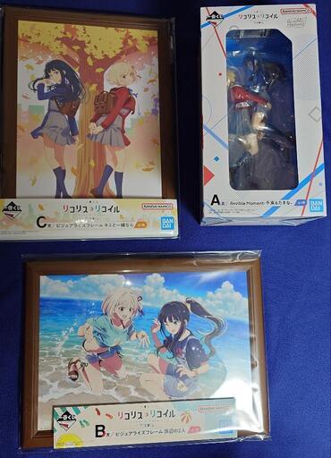 リコリス・リコイル 一番くじ 第3弾グッズ (※D賞除く)