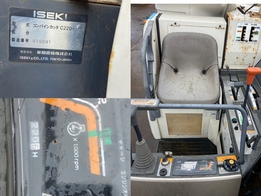 イセキ コンバインビバ 216 HVG 216G アワーメーター 220時間 中古