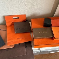 エルメス、グッチ、ヴィトン等空き箱・紙袋