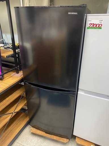 仙台市内トラック荷台渡し無料！ 学生 一人暮らし 2023アイリスオーヤマ 一人暮らし 中古 家電　 冷蔵庫 142L ブラック 