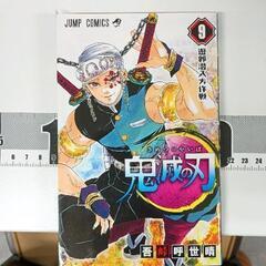 0308-342 本