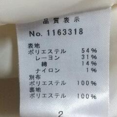 スーツ(VISCONTI)の画像