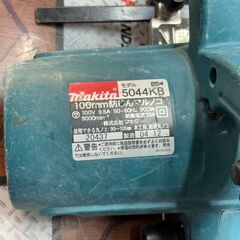 値下げしました！【中古】マキタ Makita 5044KB 100mm防じんマルノコ 本体のみの画像