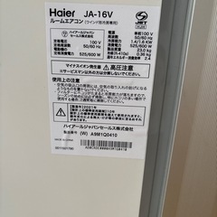 窓枠エアコンの画像