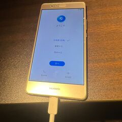 HUAWEI P9 LITE SIMフリースマートフォン VNS...