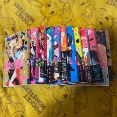 漫画まとめての画像