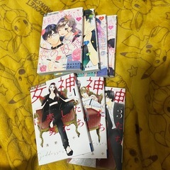 漫画まとめての画像