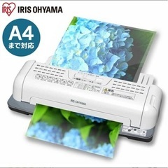 《お取り引き先決定！》アイリスオーヤマ　ラミネーターLTA42W