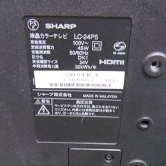 シャープ　アクオス　２０１８年製　ジャンクの画像