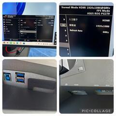 ASUS 27型ゲーミングモニター　PG279Q の画像