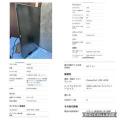 ASUS 27型ゲーミングモニター　PG279Q の画像