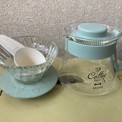 ブルーノ　コーヒーメーカー　ドリッパーティー