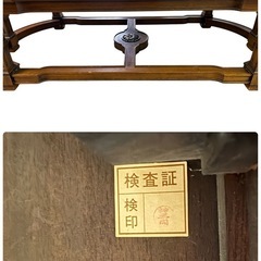 NO.2248 ドレクセル・ヘリテイジ フランチェスカ カクテルテーブル センターテーブル 家具 中古の画像