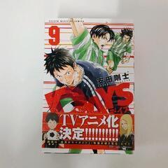 0308-355 本