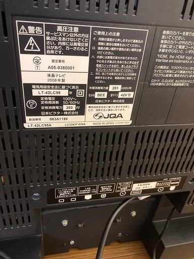 0円可能　液晶テレビ 42インチ ビクター