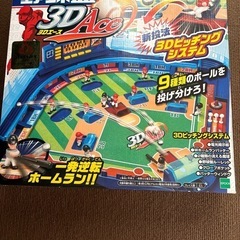 Amazon.co.jp: エポック社(EPOCH) 野球盤Jr. STマーク認証 5歳