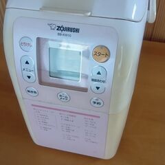 ホームベーカリー