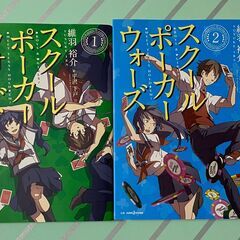 ポーカー 本/CD/DVDの中古が安い！激安で譲ります・無料で