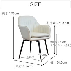 サボ ダイニングチェア 4脚セットの画像