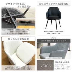 サボ ダイニングチェア 4脚セットの画像