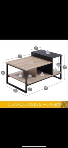 HOMOOI ローテーブル 木制センターテーブル コーヒーテーブル コンパクト収納 スチールフレーム リビング用テーブル 幅80×奥行50cm ヴィンテージオーク